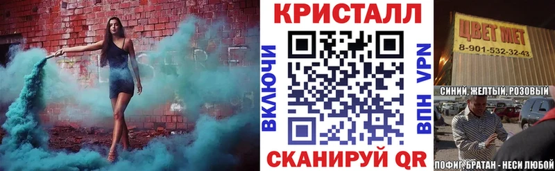 АМФ 98%  Бабаево 