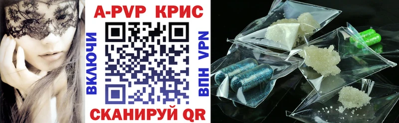 shop наркотические препараты  Бабаево  Alpha-PVP Соль 