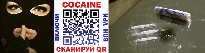 darknet Telegram  Бабаево  COCAIN Боливия 