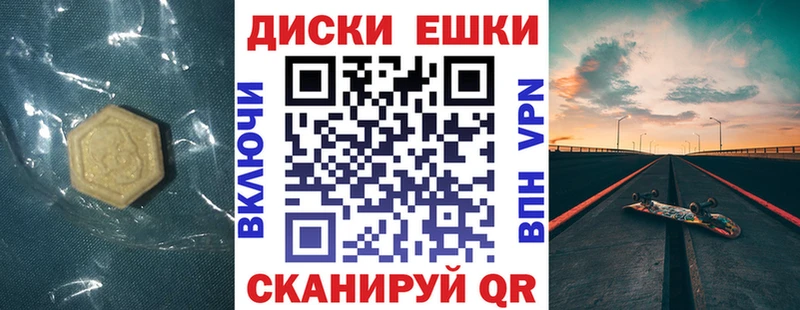 где продают наркотики  Бабаево  ЭКСТАЗИ Cube 