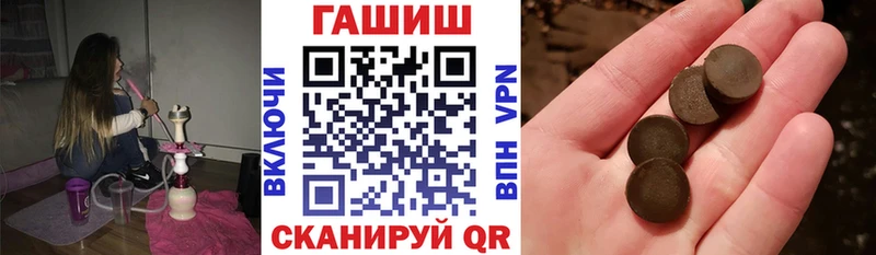 ГАШ Изолятор  Бабаево 