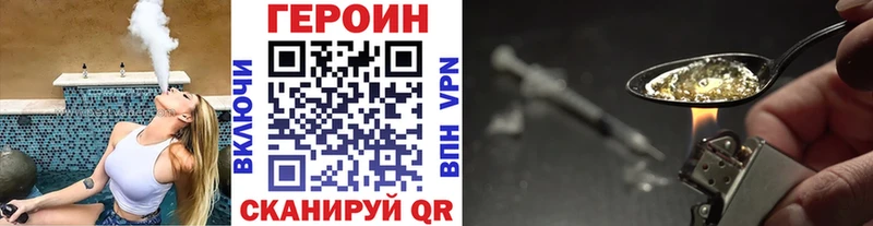 ГЕРОИН Афган  сколько стоит  Бабаево 