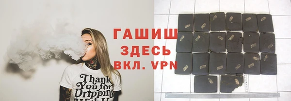 бутират Алексеевка