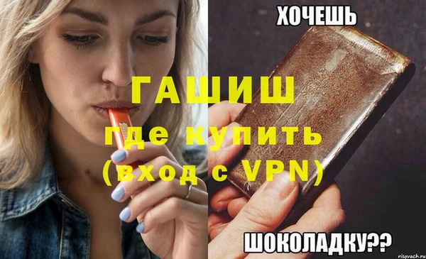 гашик Киреевск