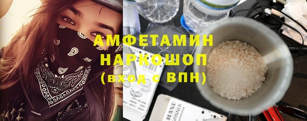 а пвп мука Алексин