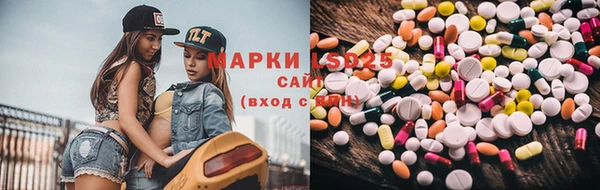 бутират Алексеевка