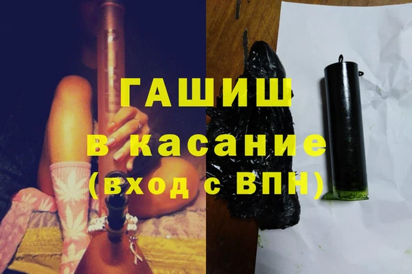 бутират Алексеевка