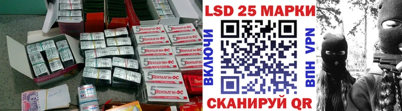 mega ссылки  Бабаево  LSD-25 экстази ecstasy 