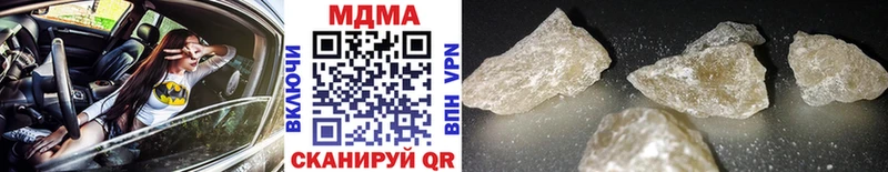 MDMA кристаллы  Бабаево 