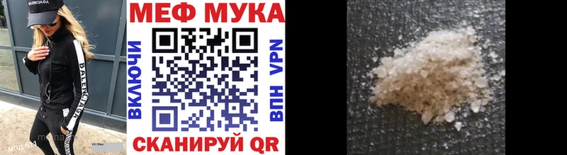 МЯУ-МЯУ 4 MMC  Бабаево 