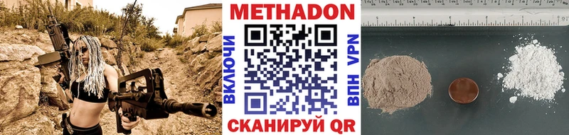 Метадон мёд  это официальный сайт  Бабаево 