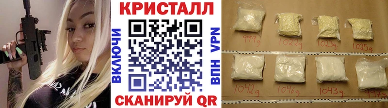 МЕТАМФЕТАМИН пудра купить наркотики сайты Бабаево