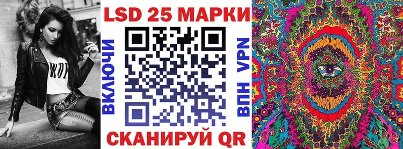 Марки NBOMe 1,8мг мега tor Бабаево где продают наркотики
